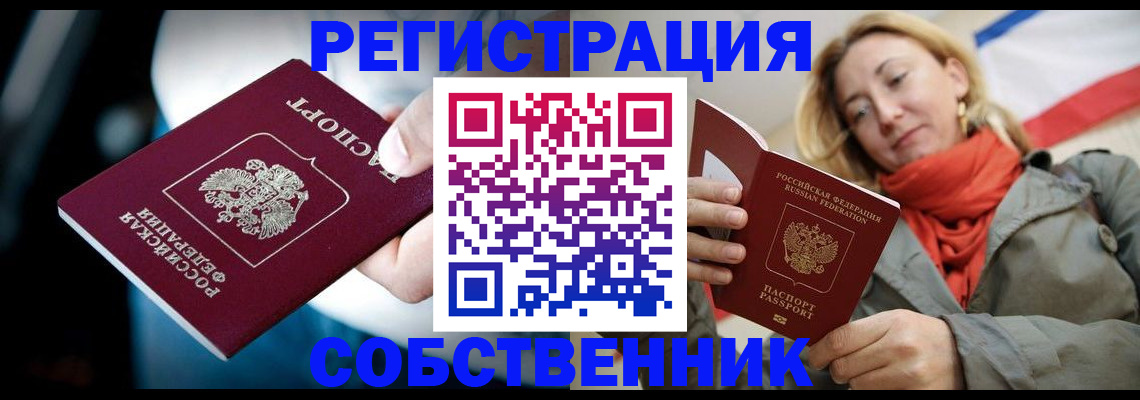 регистрация для дет. сада в Ярославской области